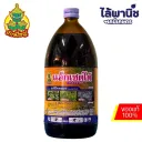 แอ็กเซ็ตโต้ 1L ขวด e12