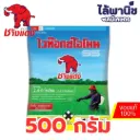 ช้างแดง 95 500g ถุง (ไวท๊อกโอโมน)[2,4-ดี-โซเดียม] ลัง×48