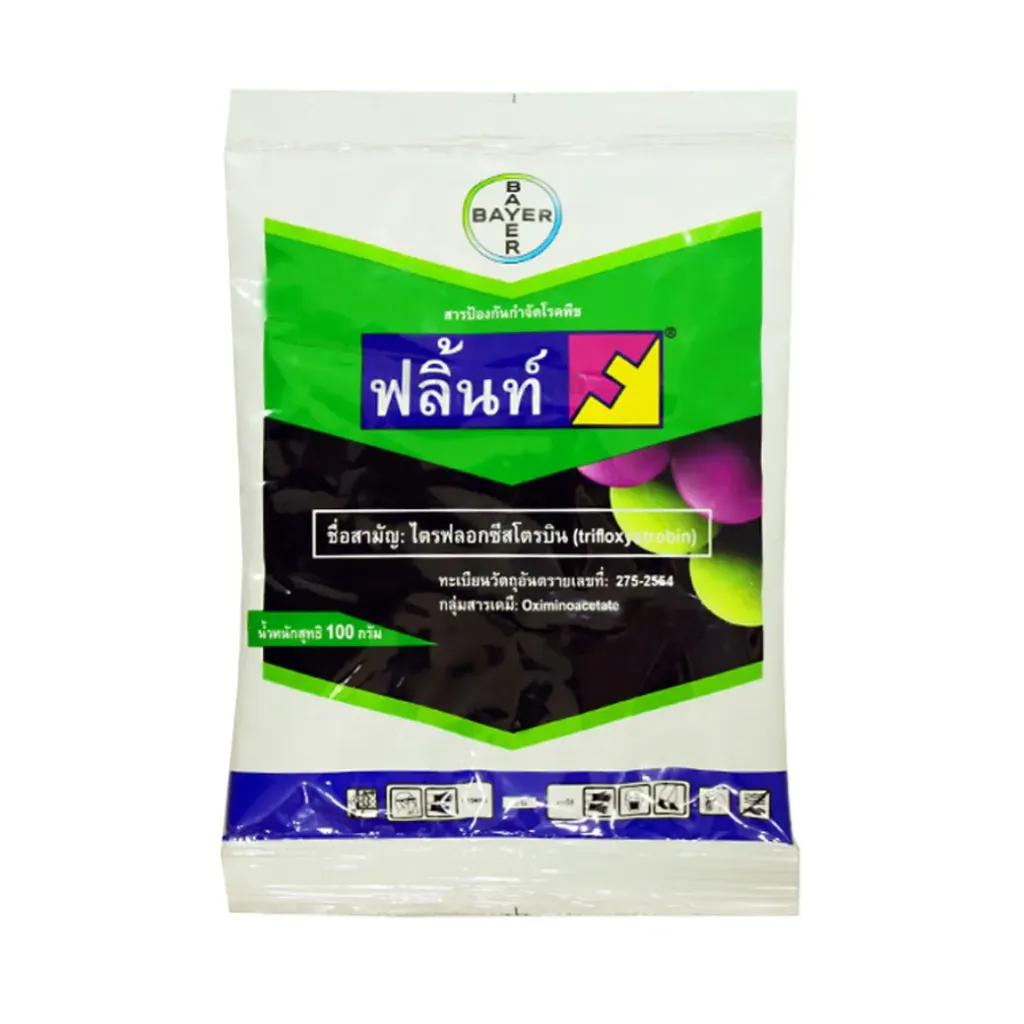 ฟลิ้นท์ 100g ซอง [ไตรฟลอกซีสโตรบิน] ลัง×8กล่อง×5ซอง