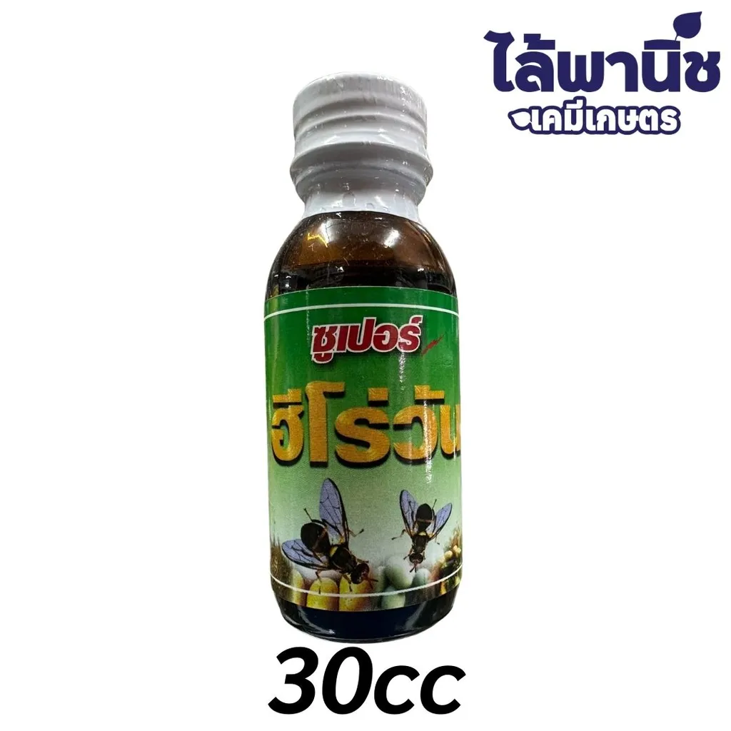 ซุปเปอร์ ฮีโร่วัน 30cc ขวด [เมทิลยูจินอล] กล่อง×24
