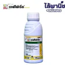เอฟโฟเรีย 500cc ขวด e24
