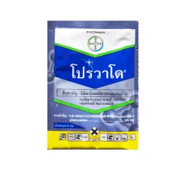 โปรวาโด 100g กล่อง b24