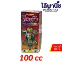 ไลก้า 100cc (กังหันลม) ขวดแก้วใส่กล่อง [แลมบ์ดา-ไซฮาโลทริน] ลัง×48