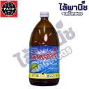 ไดคลอร์วอส 1L  e12