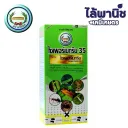 ไซเพอร์เมทริน 35% ขนาด 1L (หวีทอง) กล่องเขียว(เย็น) ลัง×12