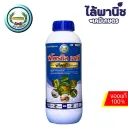 ฟิโพรนิล เอสซี 1L ขวด (หวีทอง) ลัง×12