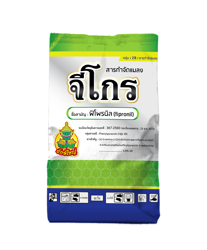 จีโกร [ฟิโพรนิล] 1kg ถุง ลังx24