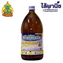 ฟิโนบููคาร์บ (ยักษ์) 1L ขวด ลัง×12