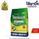 ไมท์แมน 100g [ไพริดาเบน] ลัง×15แพ็ค×10ซอง