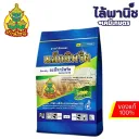แอ็กมิพริด 100g ซอง [อะซีทามิพริด] ลัง×15แพ็ค×10ซอง