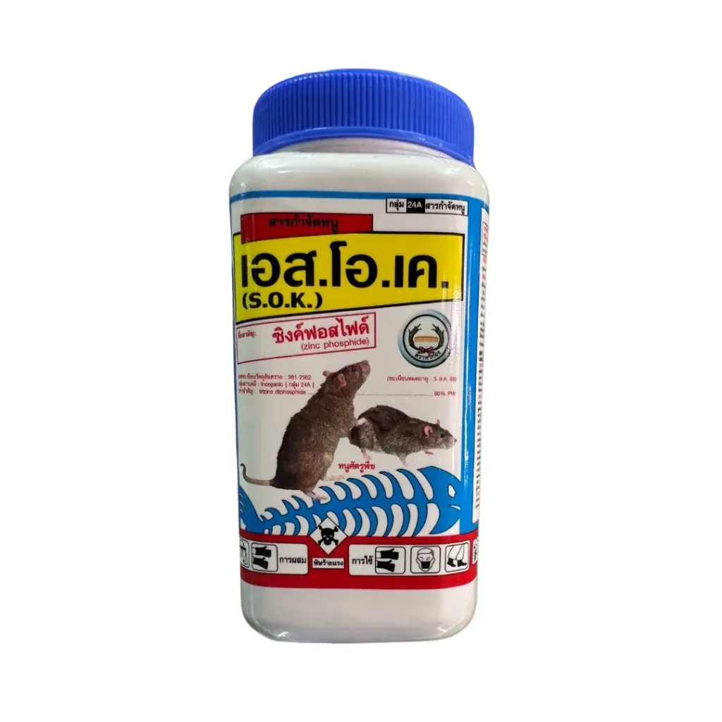 SOK เอสโอเค ยาหนู 100g (หวีทอง) กระปุก a60