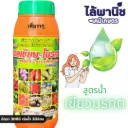 แคลเซียมโบรอน 1L ขวด ลังx12