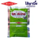 นิคสเปรย์ 50g ซอง ลังx100
