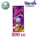 เชียร์ 500cc กล่อง สูตรเร่งดอก b12