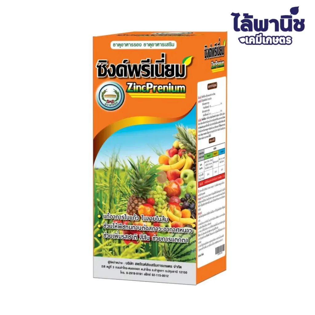 ซิงค์ พรีเนี่ยม 1L กล่อง b 12 (หวีทอง)