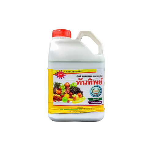 ฮอร์โมนน้ำขาว (หวีทอง) 5L แกลลอน ลังx4