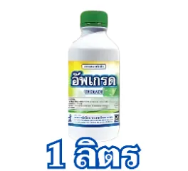 อัพเกรด  1L ขวด  e12