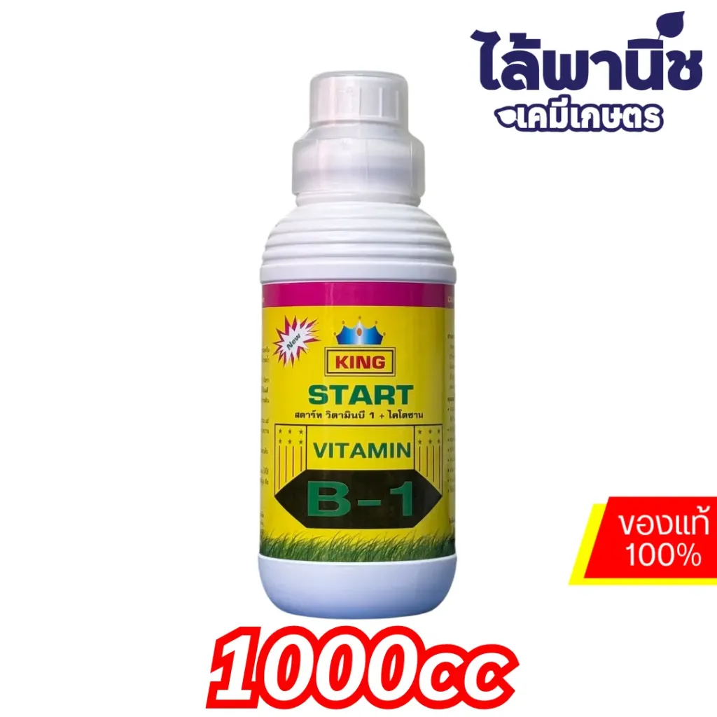 สตาร์ท B-1 1L ขวด ลังx12