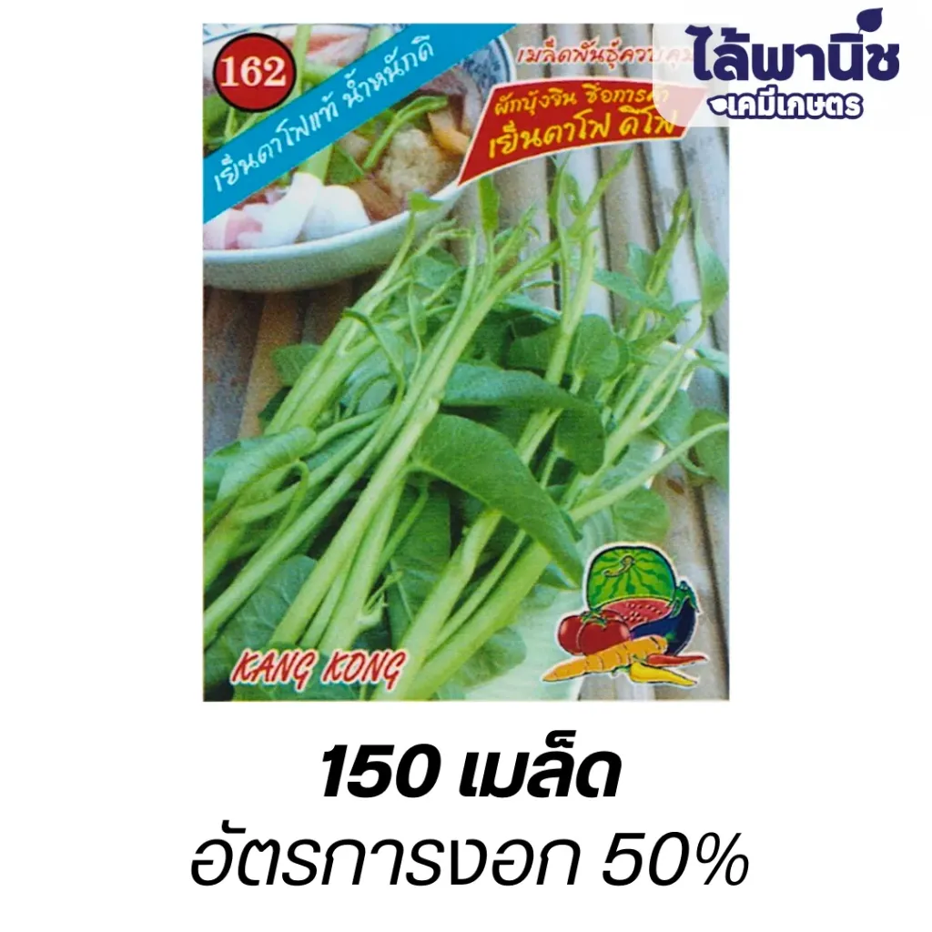 ผักบุ้งเย็นตาโฟ (ตราตอง3) ดีโฟร์ ซอง