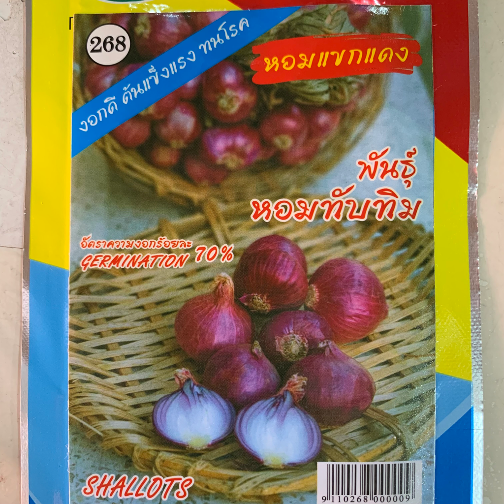 หอมแขกแดง พันธุ์หอมทับทิม (ตราตอง3) ซอง