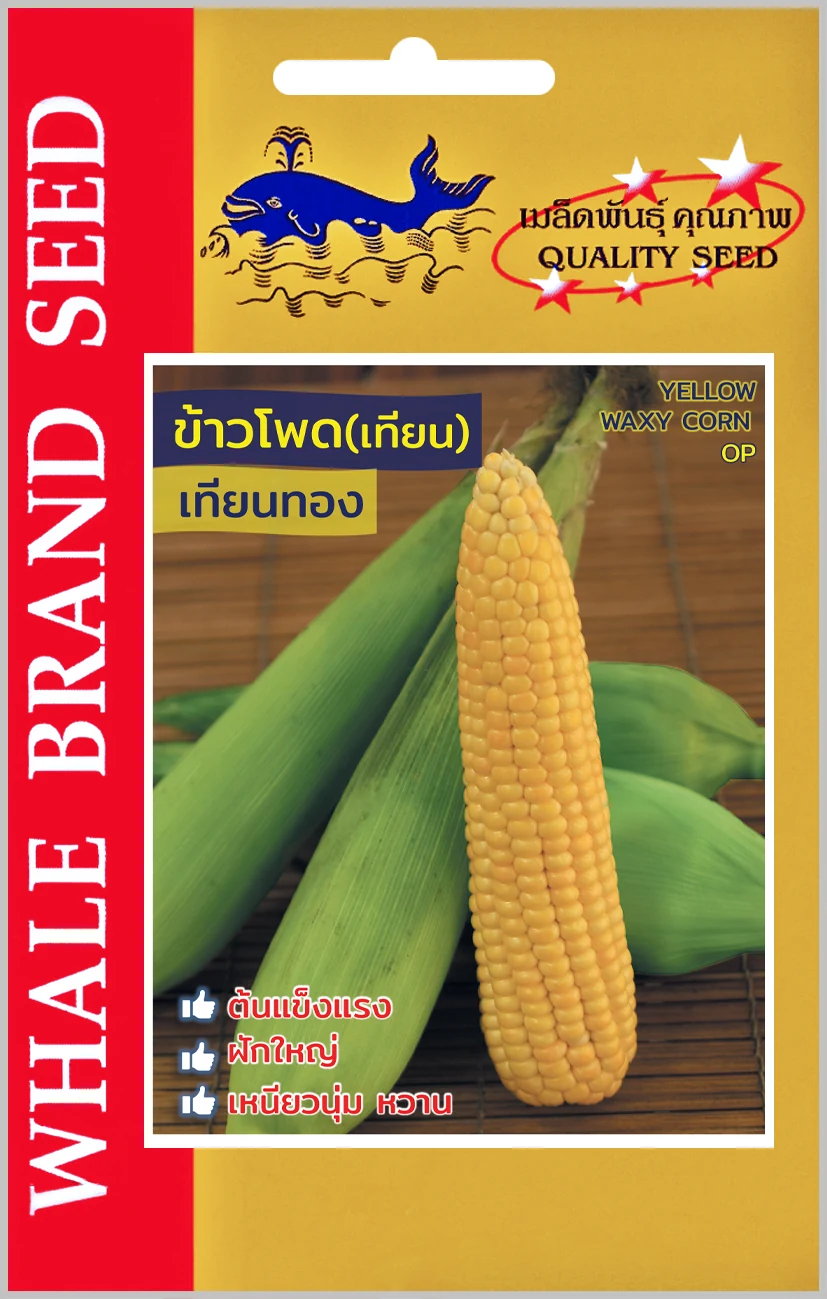 ข้าวโพด (เทียนทอง) (ตราปลาวาฬ) ซอง