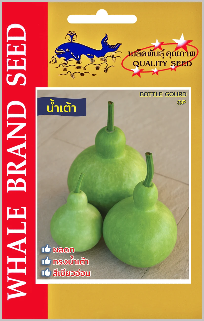 น้ำเต้า(ตราปลาวาฬ) ซอง