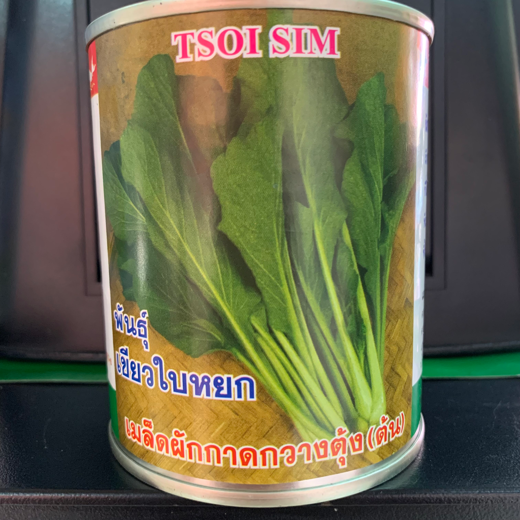 กวางตุ้งต้นใบหยก ขนาด3 (ตราปลาวาฬ) กระป๋อง
