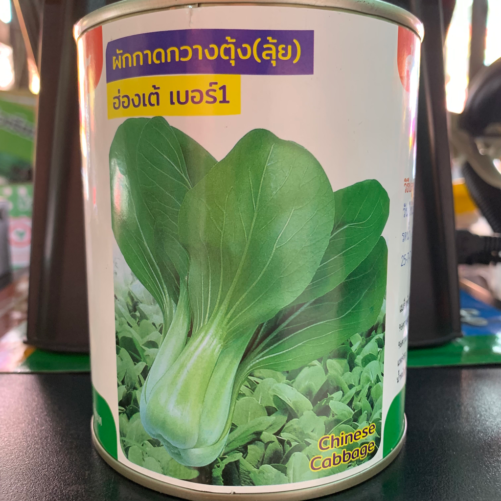 กวางตุ้งลุ้ยฮ่องเต้ ขนาด3 (ตราปลาวาฬ) กระป๋อง