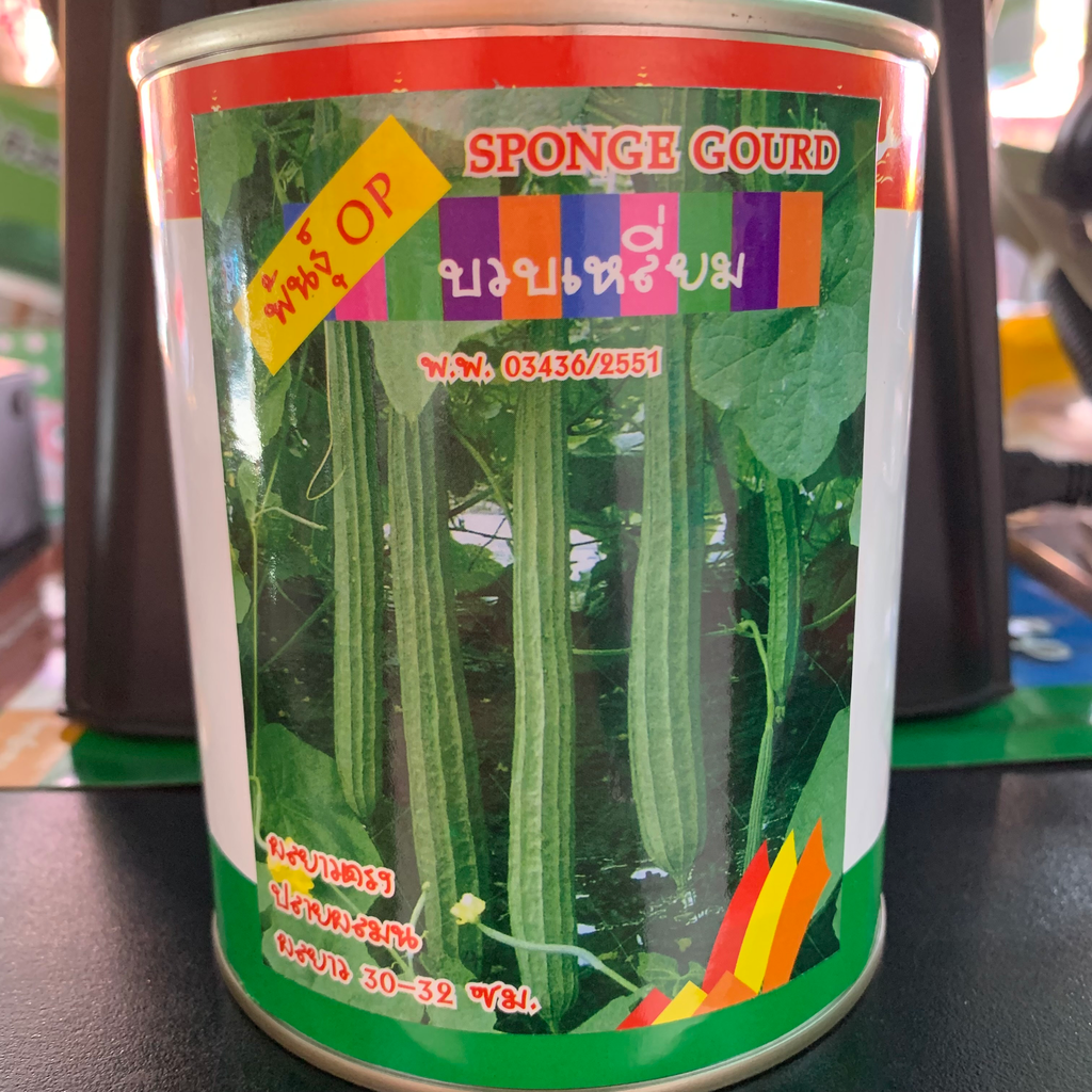 บวบเหลี่ยมพันธุ์พื้นเมือง ขนาด2 (ตราปลาวาฬ) กระป๋อง