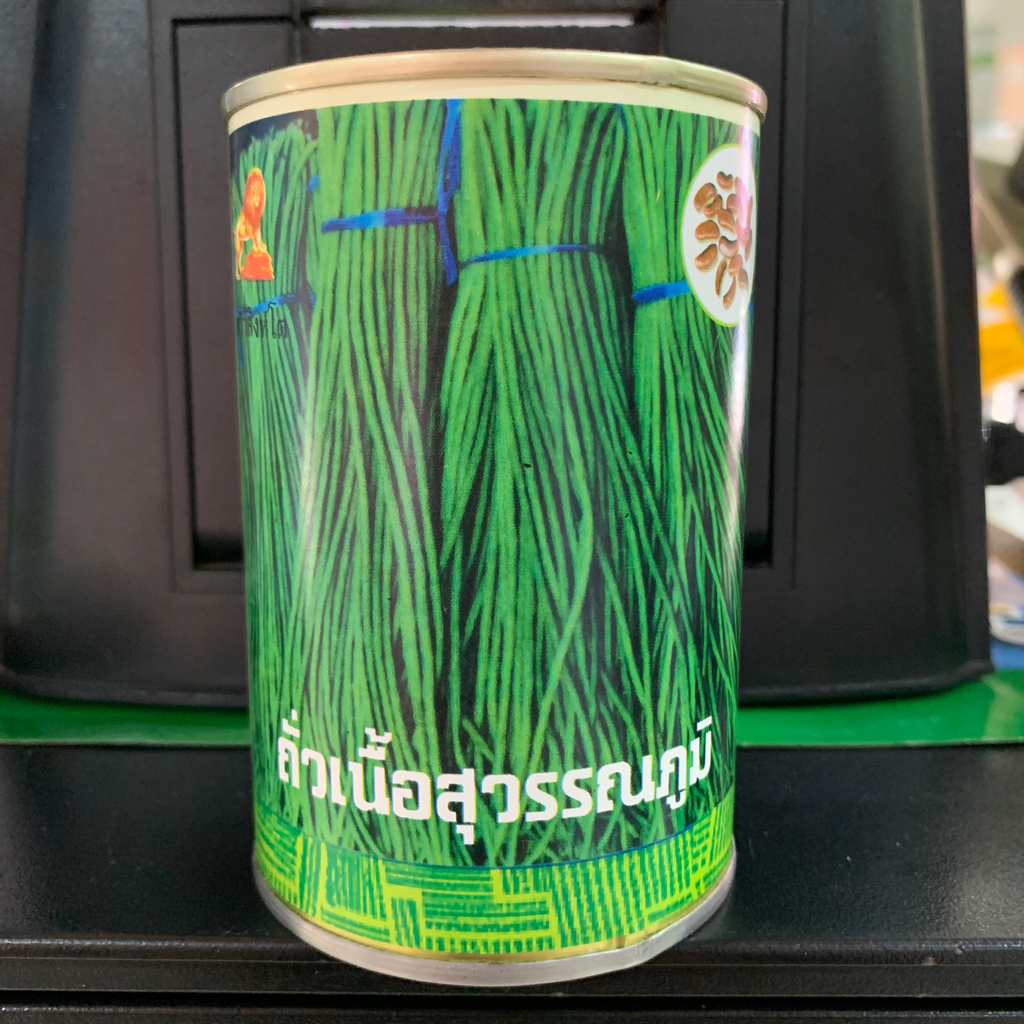 ถั่วฝักยาวพันธุ์เนื้อสุวรรณภูมิ (ตราสิงห์) (1/4กระป๋อง)