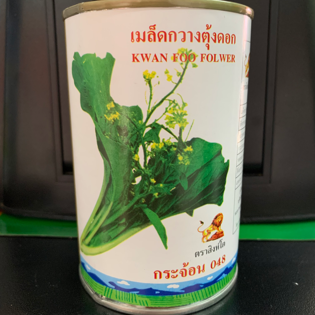 ผักกระจ้อน048 500ก(ตราสิงห์) (กระป๋อง)