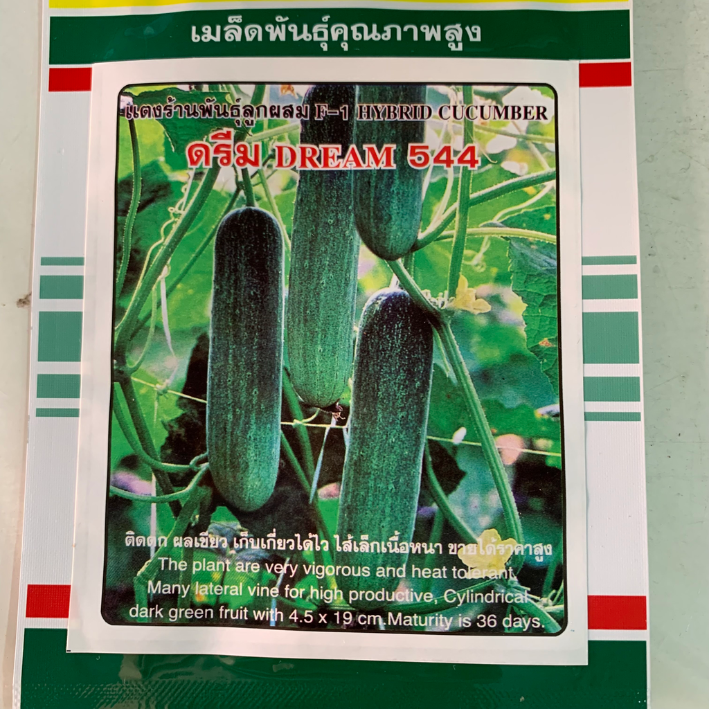 แตงร้านดรีม 544 3ก. (ตราสามดาว) ซอง