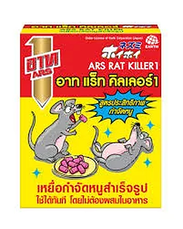 อาทแร็ทคิลเลอร์ 80g กล่อง ลังx24