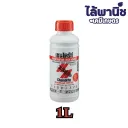 เชนไดร้ท์สเตดฟาส 30SC 1L ขวด