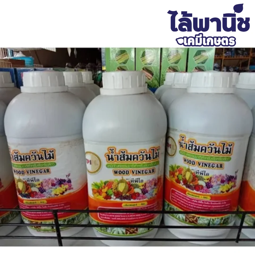 น้ำส้มควันไม้ 303 TPI ( เข้มข้น) 1L