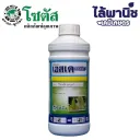 เอสเค เอ็นสเปรย์99 1L ขวด [ปิโตรเลียมออยล์] ลัง×12