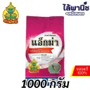 แอ็กม่า 1Kg ถุง [ไดโนทีฟูแรน] ลัง×18