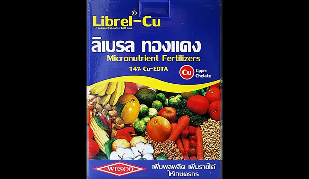 เวสโก้ทองแดงcu 1Kg กล่อง ลังx12