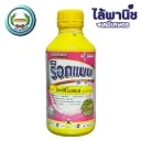ร็อคแบน 1L ขวด [โพรฟีโนฟอส] ลัง×12
