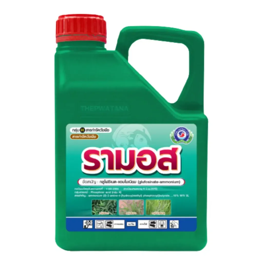 รามอส 4L แกลลอน (เทพวัตนา) [กลูโฟซิเนต-แอมโมเนียม] ลัง×6