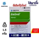 อัลมิกซ์ 1.5g  กล่อง b60