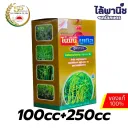 โนมินี่บูเกิ้ล 100cc+250cc กล่อง [บิสไพริแบค-โซเดียม+ฟีโนซาพรอป-พี-เอทิล] ลัง×12