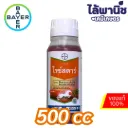 ไรซ์สตาร์ อีซี 69 500cc ขวด [ฟีโนซาพรอป-พี-เอทิล] ลัง×20