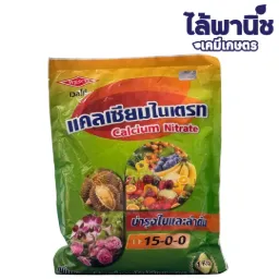 ปุ๋ยแคลเซียมไนเตรท 15-0-0 1kg ถุง/กระสอบ g25