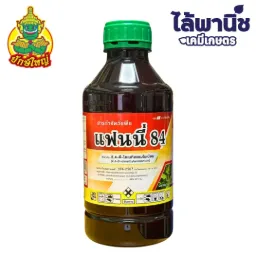 แฟนนี่84 1L [2,4-ไดคลอโรฟีนอกซีแอซีติก] ลัง×12