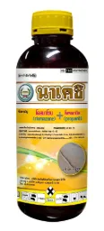 นาเคชิ (โคลมาโซน+โพรพานิล)