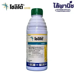 โซลิโต้ 320 อีซี 1L ขวด [เพรทิลาคลอร์+ไพริเบนซอกซิม] ลัง×20