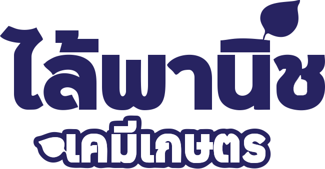 ไล้พานิช